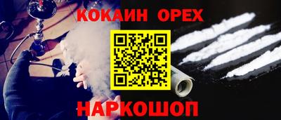 альфа пвп VHQ Можга