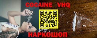 прущая мука Моздок