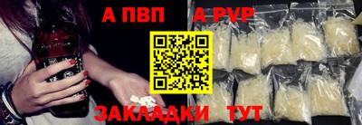 альфа пвп VHQ Можга