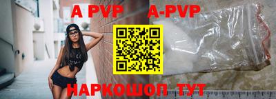 альфа пвп VHQ Можга