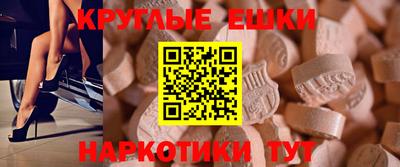 альфа пвп VHQ Можга