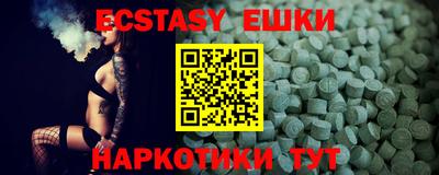 альфа пвп VHQ Можга