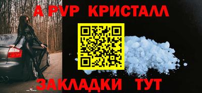 альфа пвп VHQ Можга