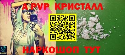альфа пвп VHQ Можга