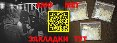 альфа пвп VHQ Можга