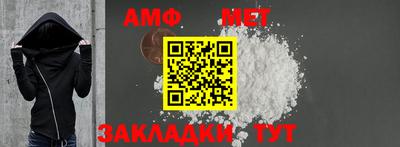 альфа пвп VHQ Можга