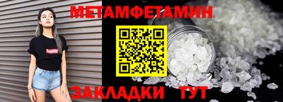 альфа пвп VHQ Можга