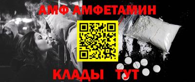 альфа пвп VHQ Можга