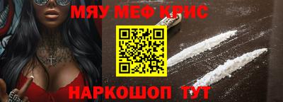 прущая мука Моздок