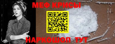 СК Можайск