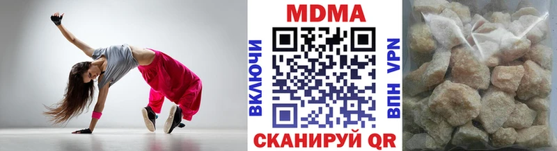 МДМА молли  Северобайкальск 