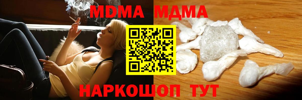 Меф мяу мяу Северобайкальск