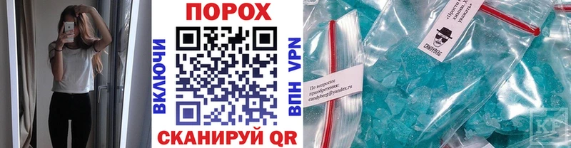 Метамфетамин пудра  Северобайкальск 