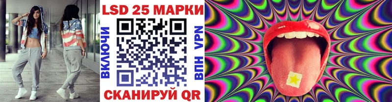Марки N-bome 1500мкг  где купить наркотик  Северобайкальск 