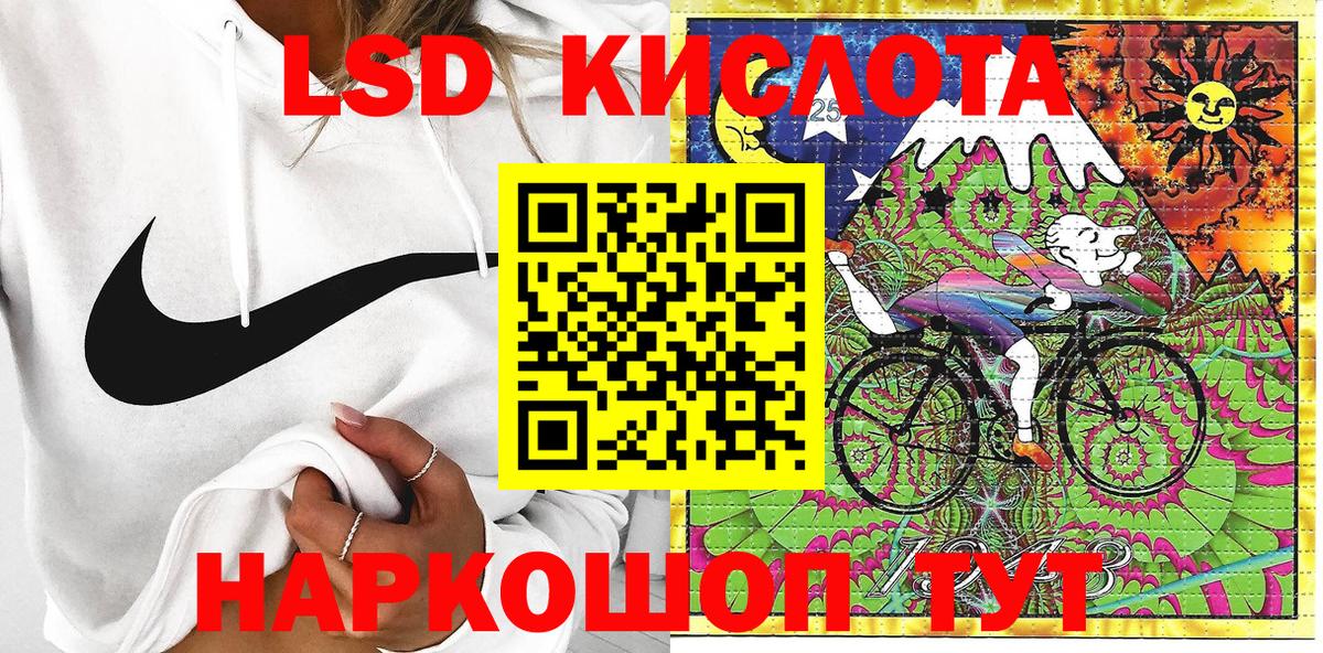 Кокаин  Гашиш  Северобайкальск  Меф МЯУ МЯУ кристаллы  Вход с VPN 