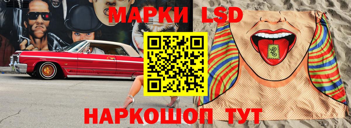 Марки NBOMe 1,8мг Северобайкальск