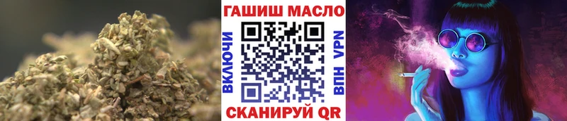 Дистиллят ТГК концентрат  даркнет официальный сайт  Северобайкальск  блэк спрут вход 