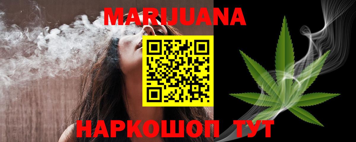 Бошки марихуана OG Kush Северобайкальск