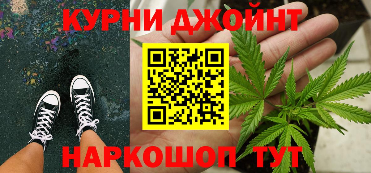 Северобайкальск  Марихуана White Widow  Вход с VPN  Бошки марихуана марихуана  Бошки Шишки OG Kush  Канабис OG Kush 